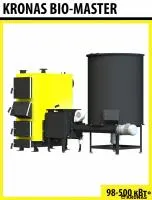 Твердотопливный котел KRONAS BIO-MASTER 400